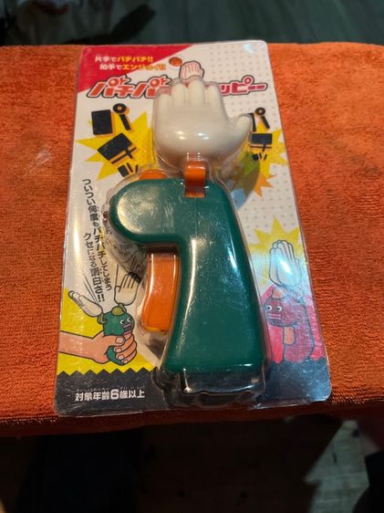 pachi pachi clapper 