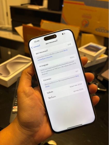 iPhone 15Promax เครื่องสวย รูปที่ 3