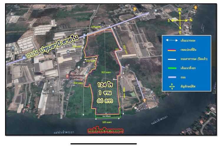 ขายที่ดินติดแม่น้ำเจ้าพระยา เชียงราก ปทุมธานี 124 ไร่