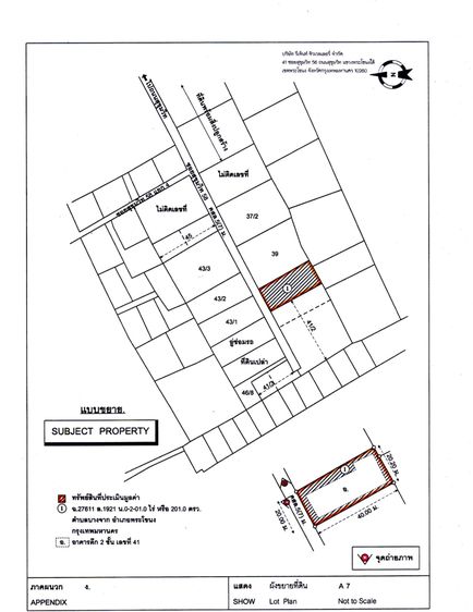 ขายออฟฟิตโรงงาานจิลเวอรี่ ซอยสุขุมวิท 58 พระโขนง กรุงเทพ