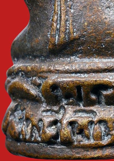 พระบ้าน🔔 พระกริ่งไพรีพินาศ วัดบวรนิเวศน์  ปี  2485 พิมพ์บัวเหลี่ยม นิยม รูปที่ 17