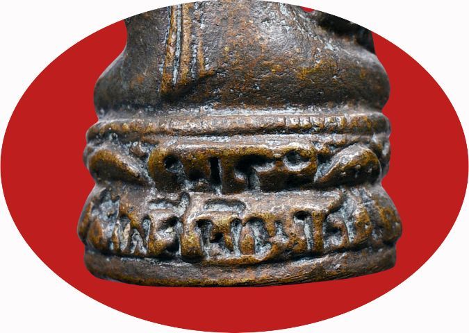 พระบ้าน🔔 พระกริ่งไพรีพินาศ วัดบวรนิเวศน์  ปี  2485 พิมพ์บัวเหลี่ยม นิยม รูปที่ 16