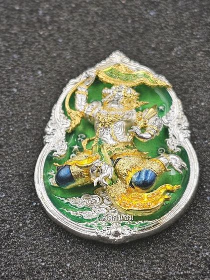 เหรียญหนุมานเชิญธง รุ่นชัยชนะ มั่งมีรวย รูปที่ 5