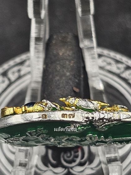 เหรียญหนุมานเชิญธง รุ่นชัยชนะ มั่งมีรวย รูปที่ 7