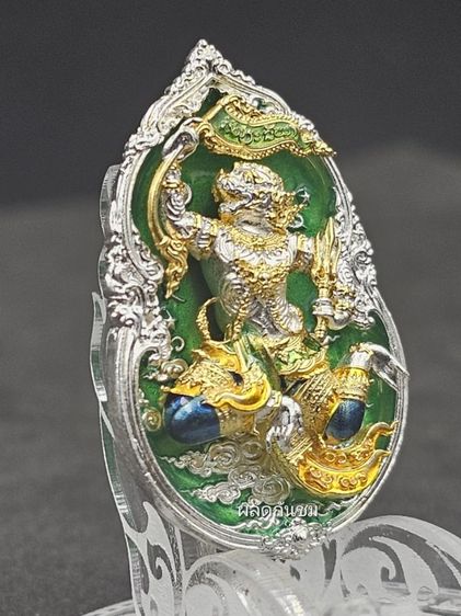 เหรียญหนุมานเชิญธง รุ่นชัยชนะ มั่งมีรวย รูปที่ 3