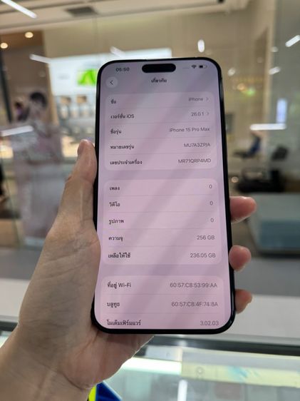 iPhone 15 Promax 256gb เครื่องสวย ใช้งานปกติทุกอย่าง รูปที่ 7