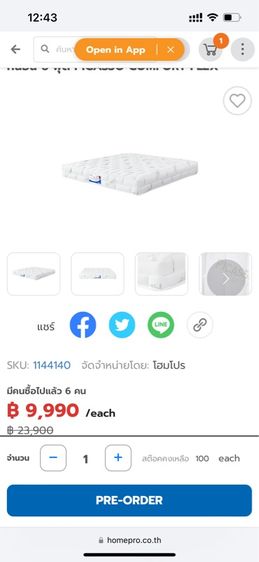 ที่นอน 6 ฟุต PICASSO COMFORT FLEX และชุดเตียงครบชุด – ใหม่และสะอาดมาก รูปที่ 6