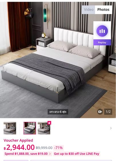 ที่นอน 6 ฟุต PICASSO COMFORT FLEX และชุดเตียงครบชุด – ใหม่และสะอาดมาก รูปที่ 5