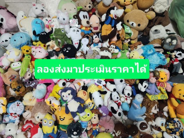 รับซื้อ ตุ๊กตา-พวงกุญแจญี่ปุ่นมือสอง รูปที่ 2