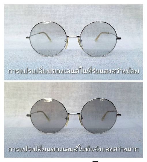 1 ในโคตรแว่นตาเก่าแก่และดีที่สุดของฝรั่งเศส MOREL กรอบทองขาวแท้–หุ้ม 14K WGF โมเดลคลาสสิก–หยดน้ำกลม–จอห์น เลนนอน เลนส์กระจกคริสตัลออโต้ฝรั่งเศส สีเทา–สว่าง...Authentic Vintage MOREL handcrafted in Les Rousses, France รูปที่ 5