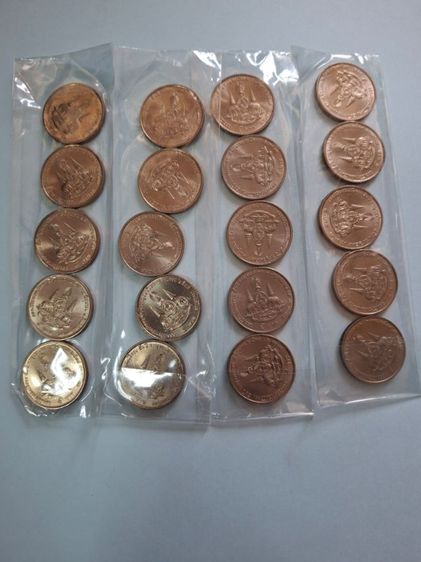 เหรียญ 5 บาทกาญจนา ไม่ผ่านการใช้งาน รูปที่ 2