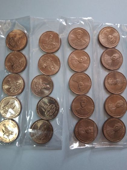 เหรียญ 5 บาทกาญจนา ไม่ผ่านการใช้งาน