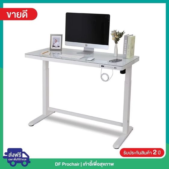 โต๊ะทำงานปรับไฟฟ้าเพื่อสุขภาพ รูปที่ 5