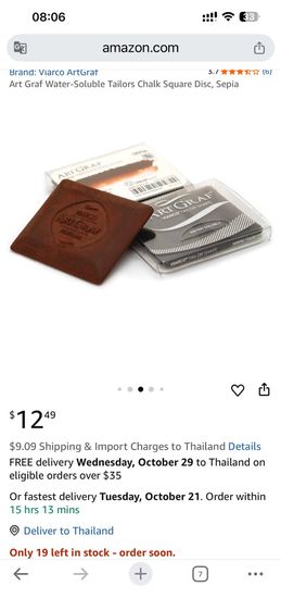 ขายสีชาโคระบายน้ำ ArtGraf รูปที่ 5