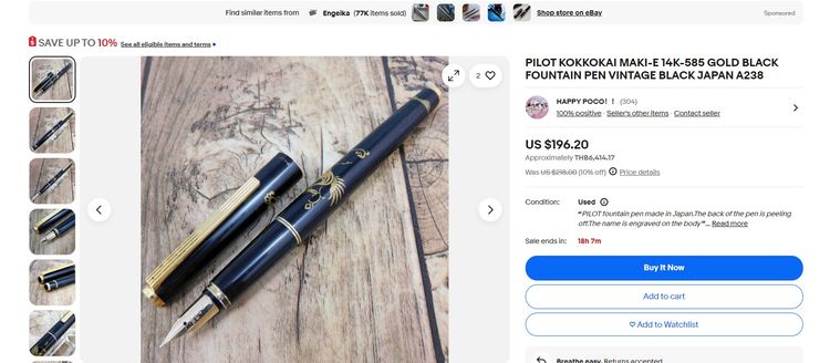 ขาย ปากกาหมึกซึม Pilot Maki-E KOKKOKAI Crane Vintage Fountain Pen 14K M Nib รูปที่ 6