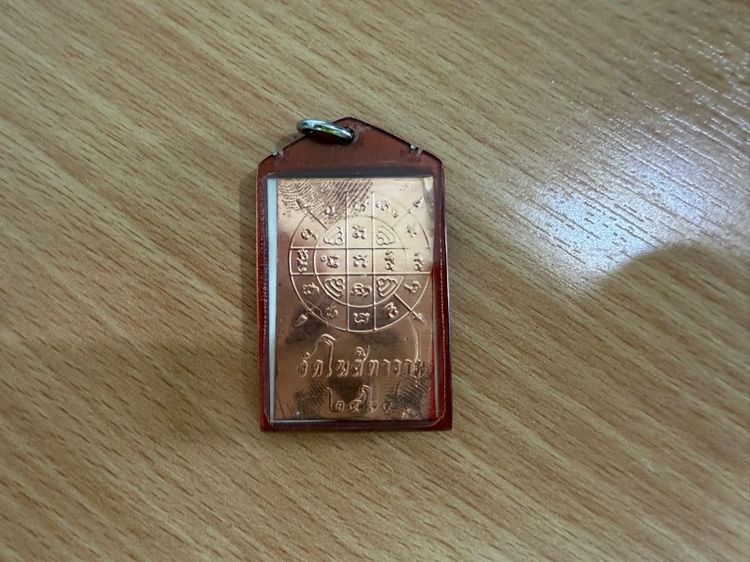 หลวงพ่อกวย รูปที่ 2