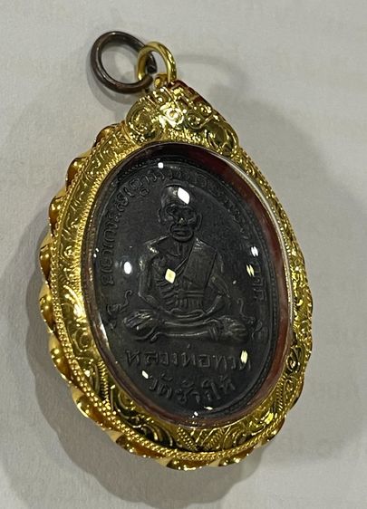 เหรียญไข่ปลาเล็กหลวงปู่ทวด รุ่น 2 บล็อคหน้ายักษ์ เนื้อทองแดงรมดำ ปี 2502 พร้อมกรอบทองคำเกลียวโปเต้มือ 1 รูปที่ 3