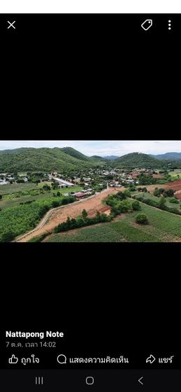 ที่ดินติดเขาติดห้วยน้ำ อ.อู่ทอง