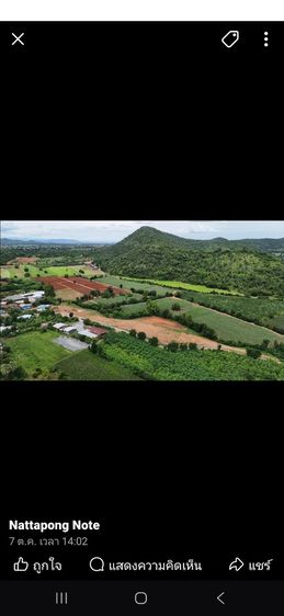 ที่ดินติดเขาติดห้วยน้ำ อ.อู่ทอง รูปที่ 3