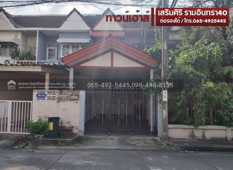 ไม่มี สร้างเสร็จก่อน 2010 ขาย ทาวน์เฮ้าส์ 2 ชั้น 18 ตรว. ม.เสริมศิริ รามอินทรา40 แขวงนวลจันทร์ บึงกุ่ม ทำเลดี เดินทางสะดวก ใกล้ทางด่วนเอกมัย-รามอินทรา ต่อรองได้