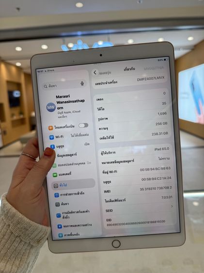 ไอแพตแอร์3(256gb)สีชมพู(ตัวใส่ซิม) รูปที่ 12