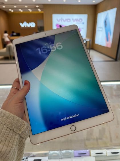 ไอแพตแอร์3(256gb)สีชมพู(ตัวใส่ซิม) รูปที่ 9