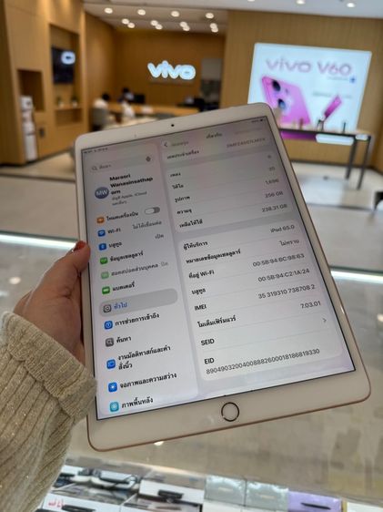 ไอแพตแอร์3(256gb)สีชมพู(ตัวใส่ซิม) รูปที่ 11