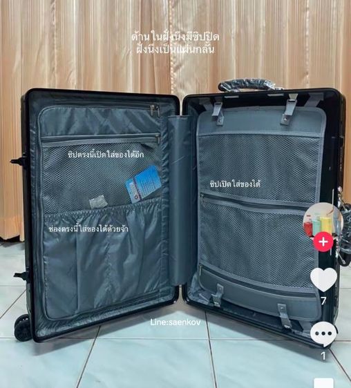 กระเป๋าเดินทางมือสอง รูปที่ 4