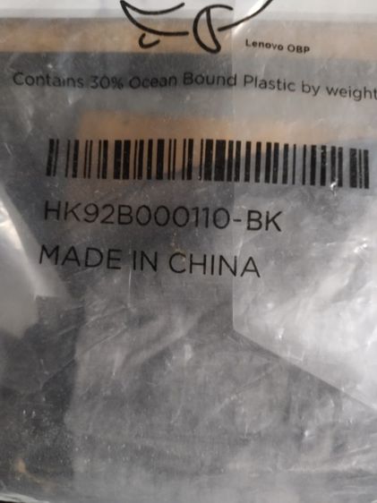 Lenovo desktop- 8333njn รูปที่ 5