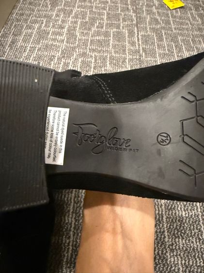 boots รูปที่ 5