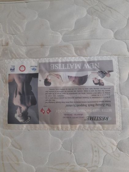 ที่นอน6ฟุต รูปที่ 3