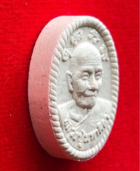 พระผงดวงเศรษฐี หลวงปู่มหาศิลา รูปที่ 3