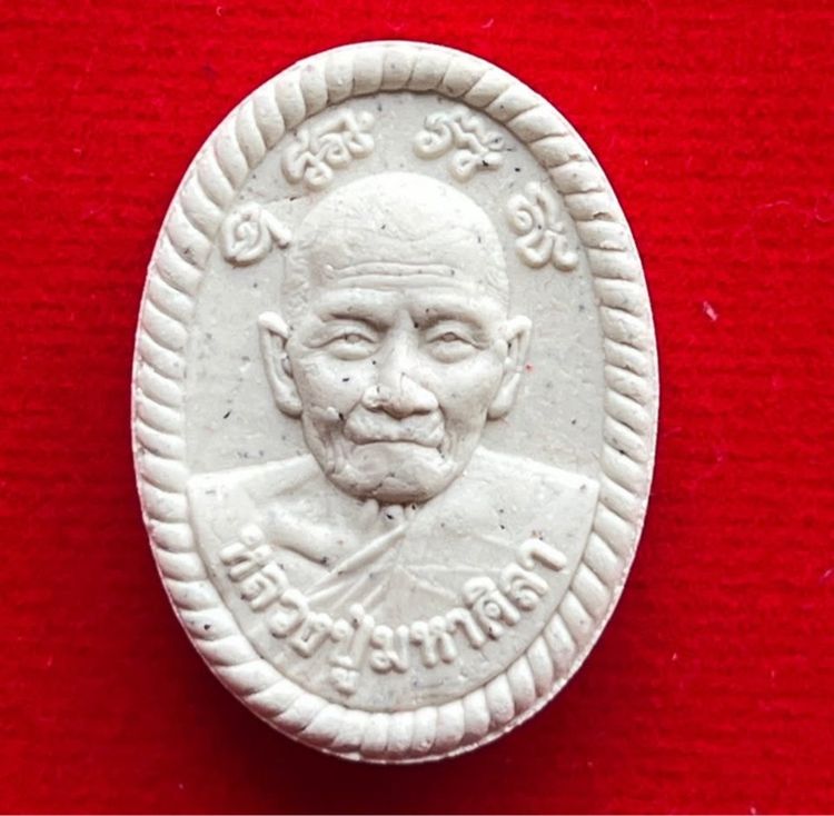 พระผงดวงเศรษฐี หลวงปู่มหาศิลา รูปที่ 5