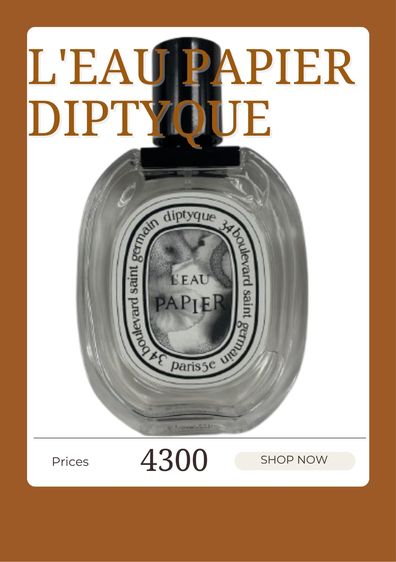 ไม่ระบุเพศ diptyque l'eau papier 100 ML
