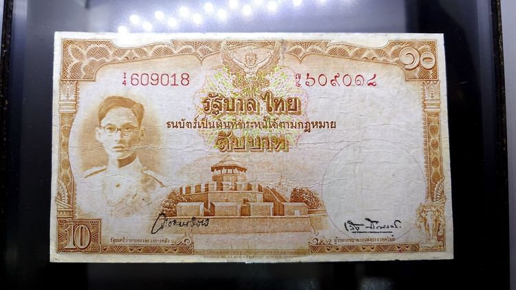 ธนบัตร 10 บาท แบบ 9 รุ่น 1 (หน้าหนุ่ม เลขแดง) พ.ศ.2491 ผ่านใช้ ผ่านซ่อม สภาพสวย รูปที่ 2