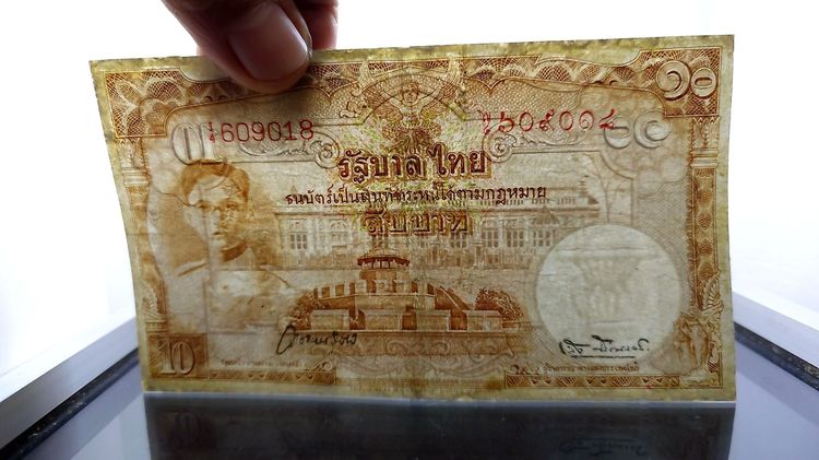 ธนบัตร 10 บาท แบบ 9 รุ่น 1 (หน้าหนุ่ม เลขแดง) พ.ศ.2491 ผ่านใช้ ผ่านซ่อม สภาพสวย รูปที่ 4