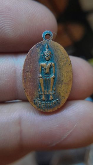 เหรียญหลวงพ่อโต วัดลานคา07 รูปที่ 2