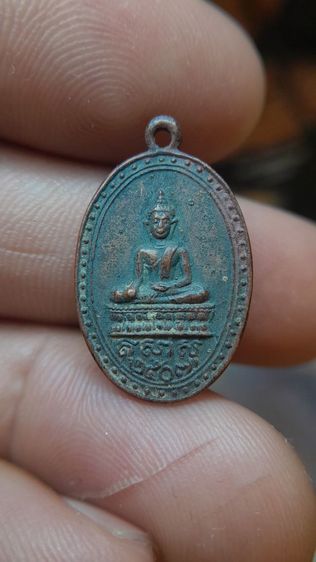 เหรียญหลวงพ่อโต วัดลานคา07