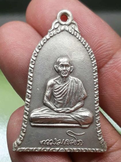 เหรียญระฆังหลวงพ่อเกษม