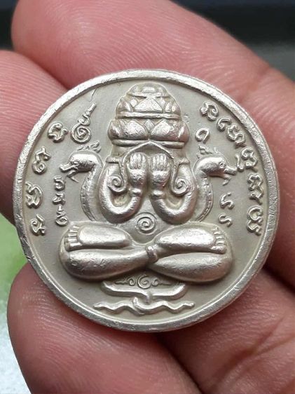 เหรียญปิดตาพังพระกาฬ