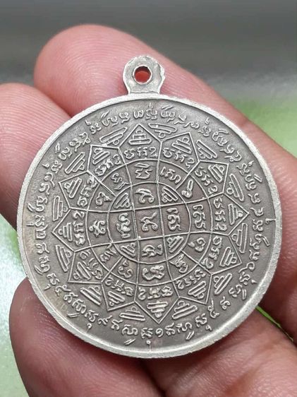 เหรียญหลวงพ่อกวย รูปที่ 2