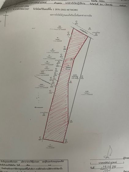 ไม่ใช่ ขายที่ดิน4ไร่ใจกลางEEC(หรือยกแปลง11ไร่) รูปที่ 3