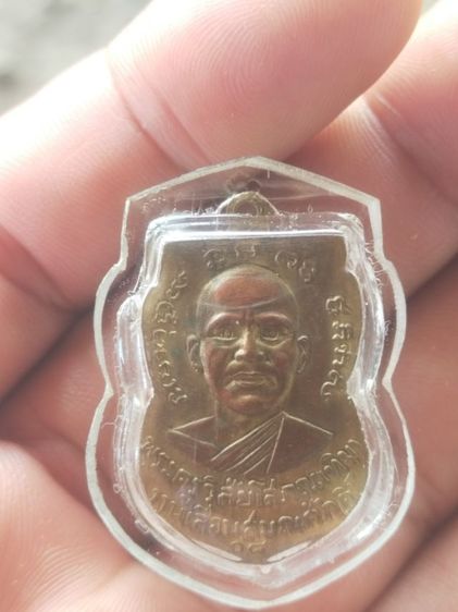 เหรียญหลวงปู่ทวดเก่า รูปที่ 2