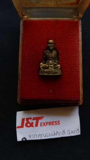 หลวงปู่ศุขวัดปากคลองมะขามเฒ่าเก่ามากๆพร้อมกล่องเดิมที่สุดของหายากอลังการงานสร้างน่าสะสมของเก่าหายาก รูปที่ 3