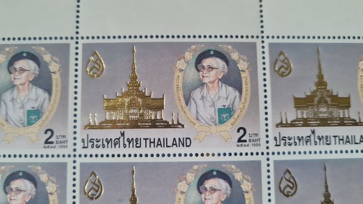 สแตมสมเด็จย่า ปี 2539