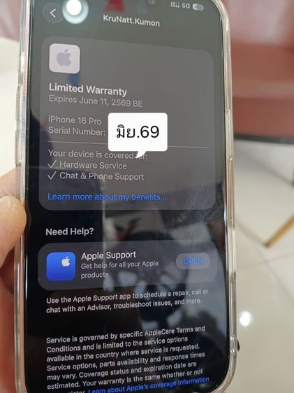 iphone 16 Pro 128G  มิย 69 รูปที่ 3