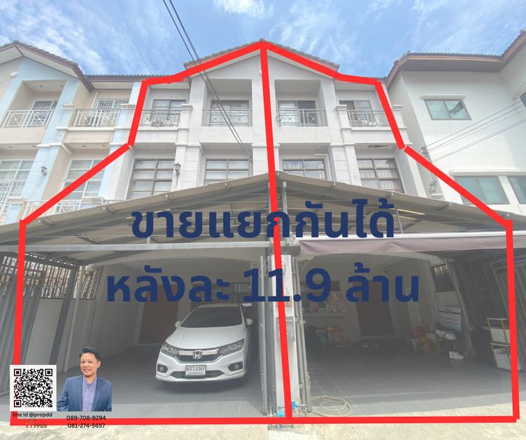 ไม่มี ไม่ใช่ ขายทาวน์โฮม 2 คูหาติดกัน สุขุมวิท ซอย 52 เพียง 500 เมตร จาก ถนนสุขุมวิท และ BTS อ่อนนุช รูปที่ 2