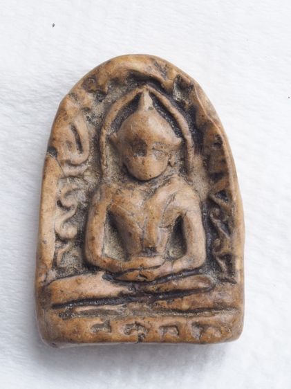 พระซุ้มกอ 22076805