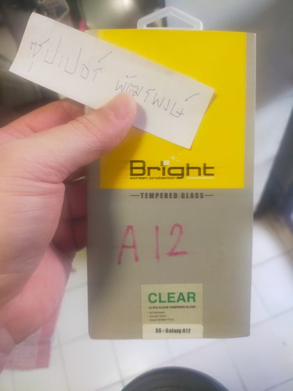ฟิล์มกระจก Bright  รุ่น samsung A12 รูปที่ 3