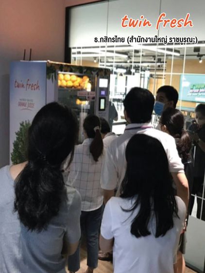 ขายกิจการ 9 สาขา ตู้น้ำส้มคั้นอัตโนมัติ ทำเลทอง Central World, Paragon. รูปที่ 7